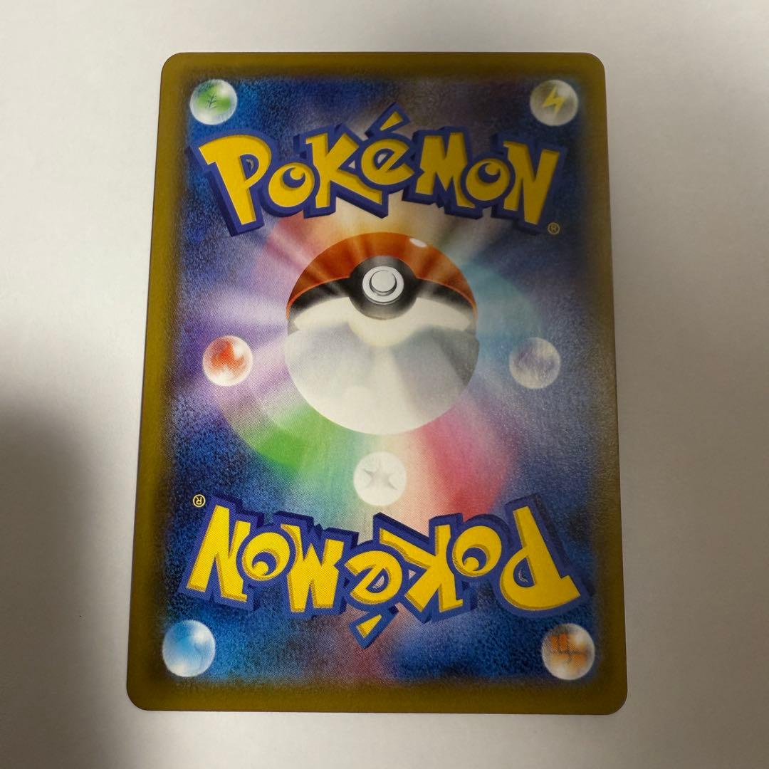 ポケモンカード ゲンガーVMAX SA 最終値下げ