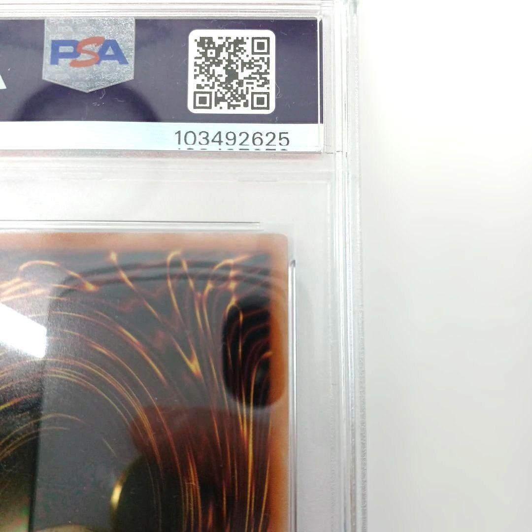 【遊戯王】ブラックマジシャンガール　25th 【psa10】クオシク