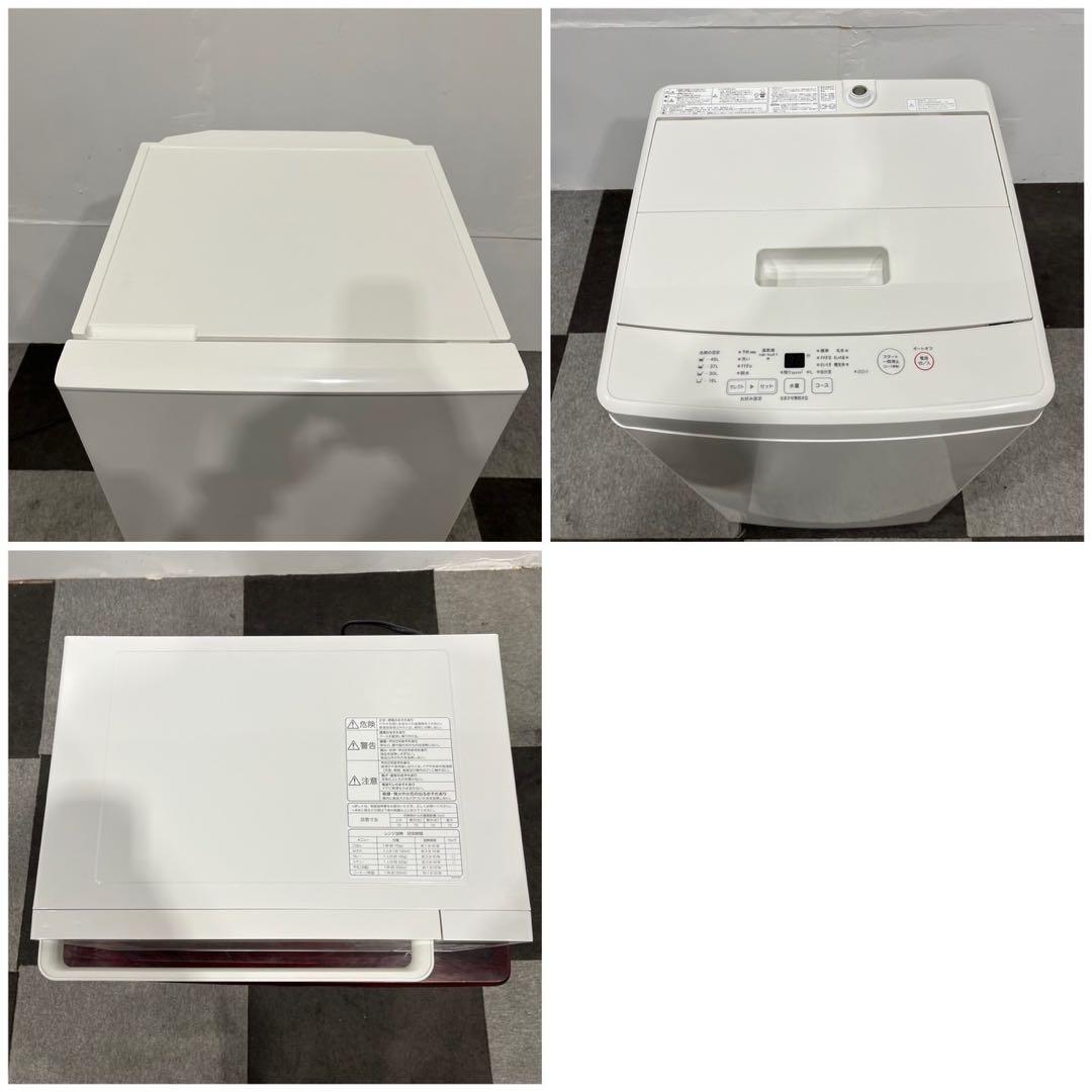 無印良品 生活家電3点セット 冷蔵庫 洗濯機 電子レンジ 一人暮らしFe2068