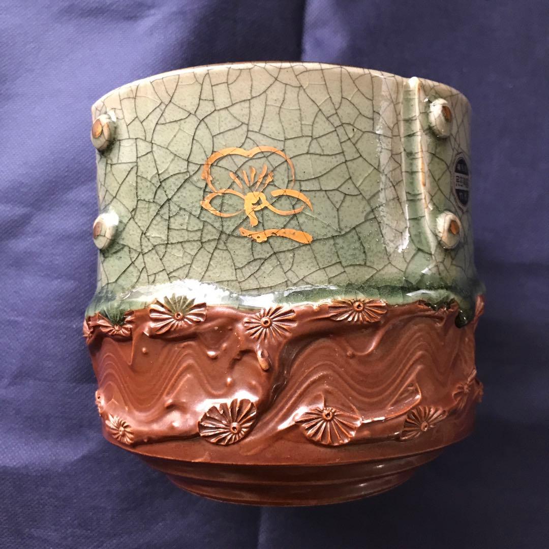 民芸陶器 相馬焼 竹鳳 相馬吉忠 - メルカリ