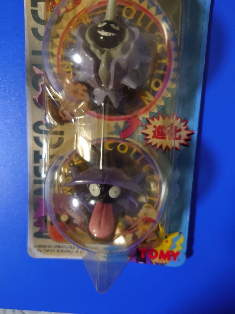 ポケモン フィギュア 79　パルシェン＆シェルダー