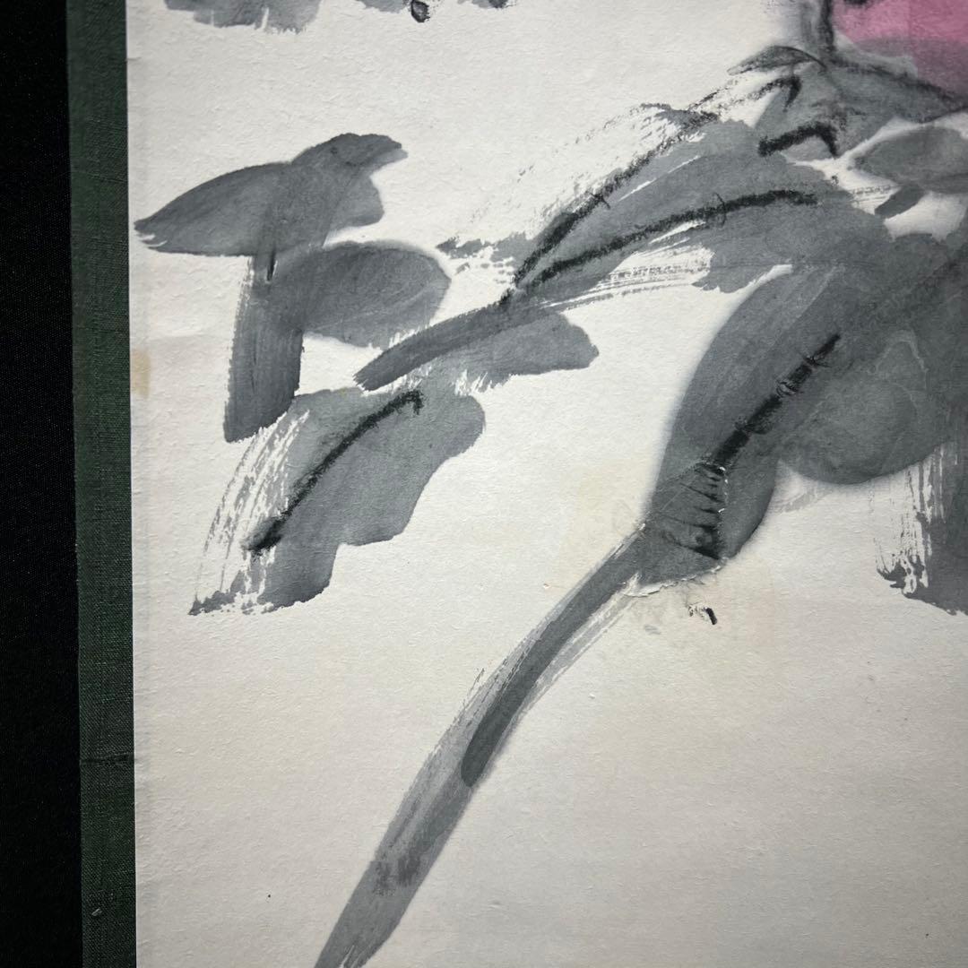 4154 山口大痴「牡丹画讃」 共箱 肉筆 紙本 書 掛軸 臨済宗 大徳寺 禅語