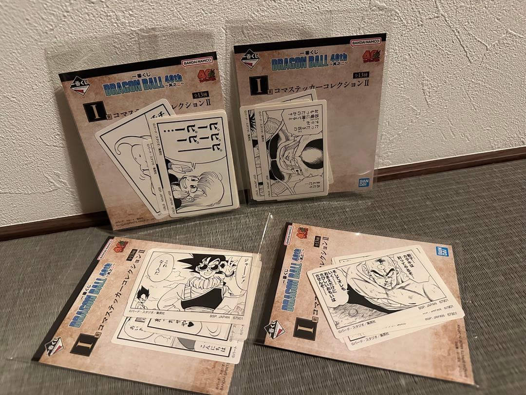 ドラゴンボール　一番くじ　40周年　其の二　ラストワン賞　神龍　下位賞おまけ付き