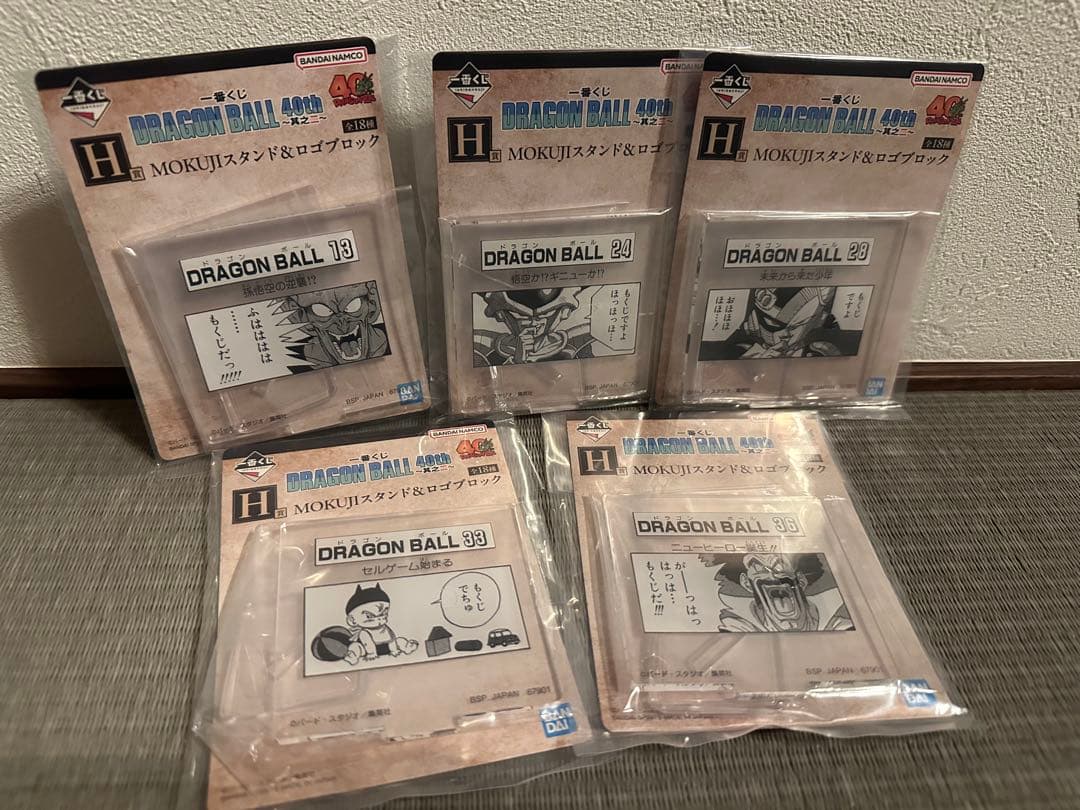 ドラゴンボール　一番くじ　40周年　其の二　ラストワン賞　神龍　下位賞おまけ付き