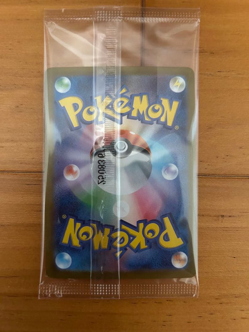 ビクティニex BWR