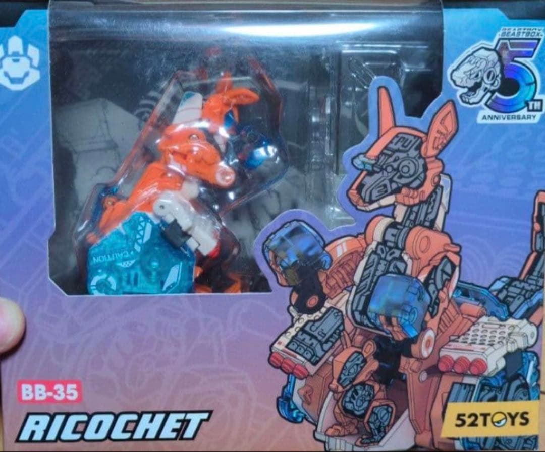 ALIEN BB-64 RADIOHEADAR TECHNINJA セット