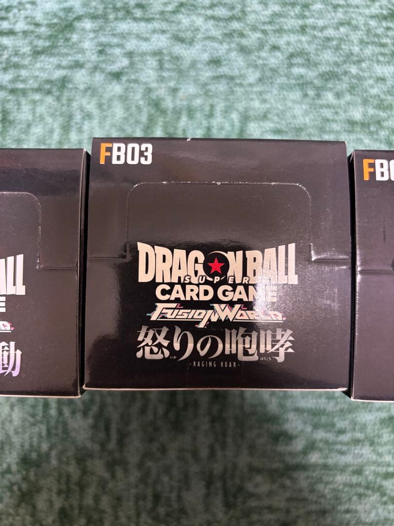 ドラゴンボールスーパーカードゲーム 覚醒の鼓動×1 怒りの咆哮×2 BOXセット