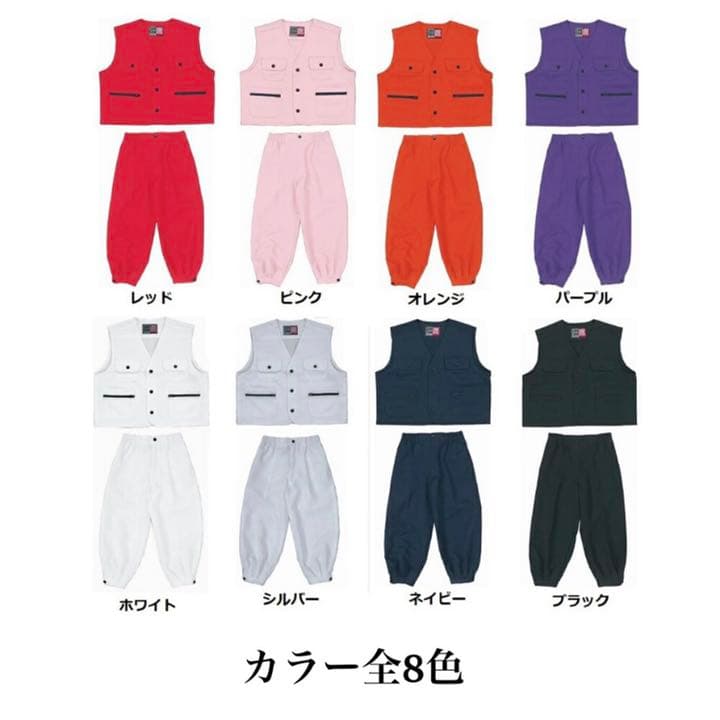 《名入れ》子供用特攻服　セットアップ白　90㎝