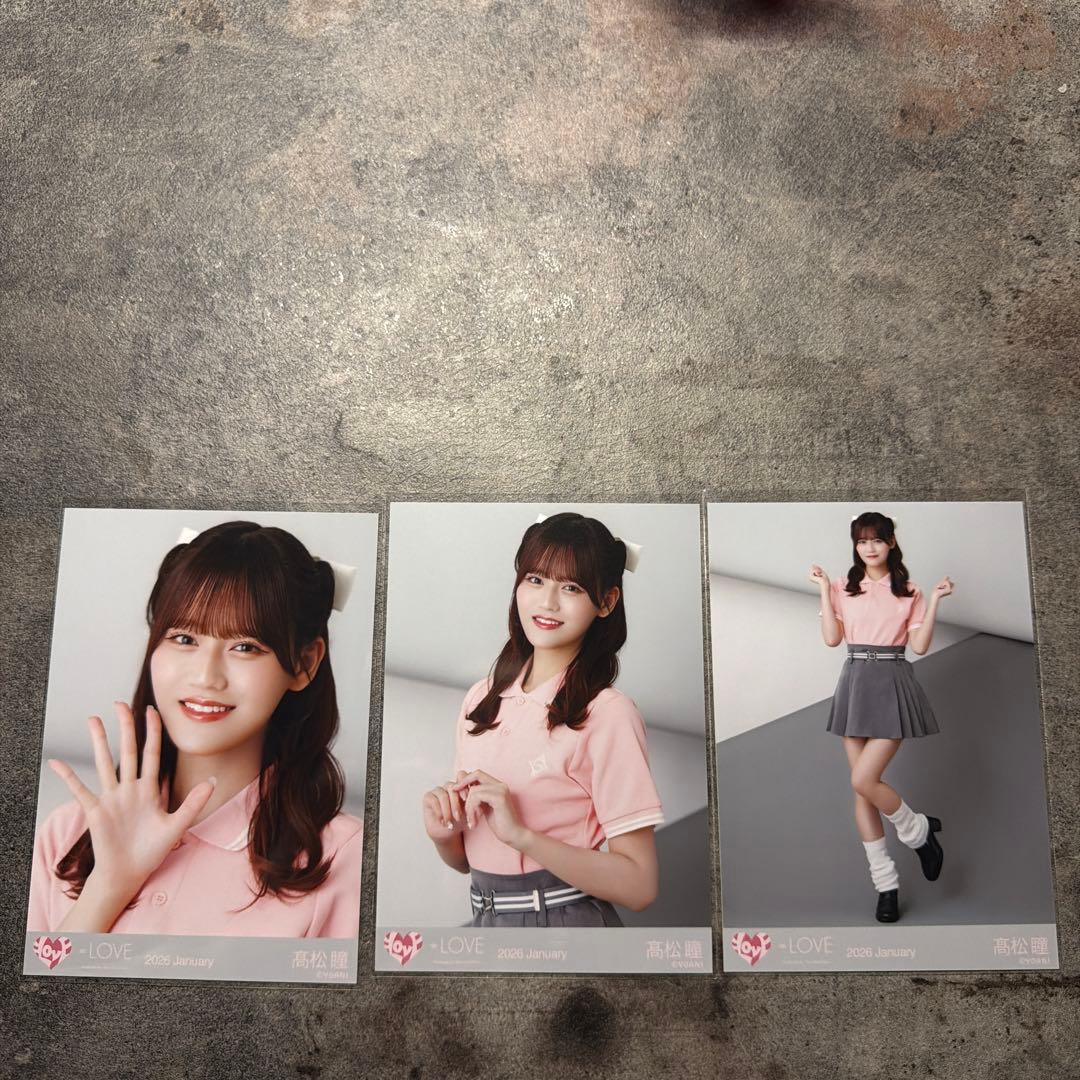 イコラブ(=LOVE) 髙松瞳 生写真 コンプ - メルカリ