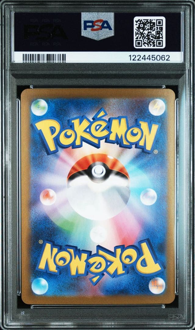 レシラムex ゼクロムex SAR PSA10 連番　ポケモンカード　ブラック