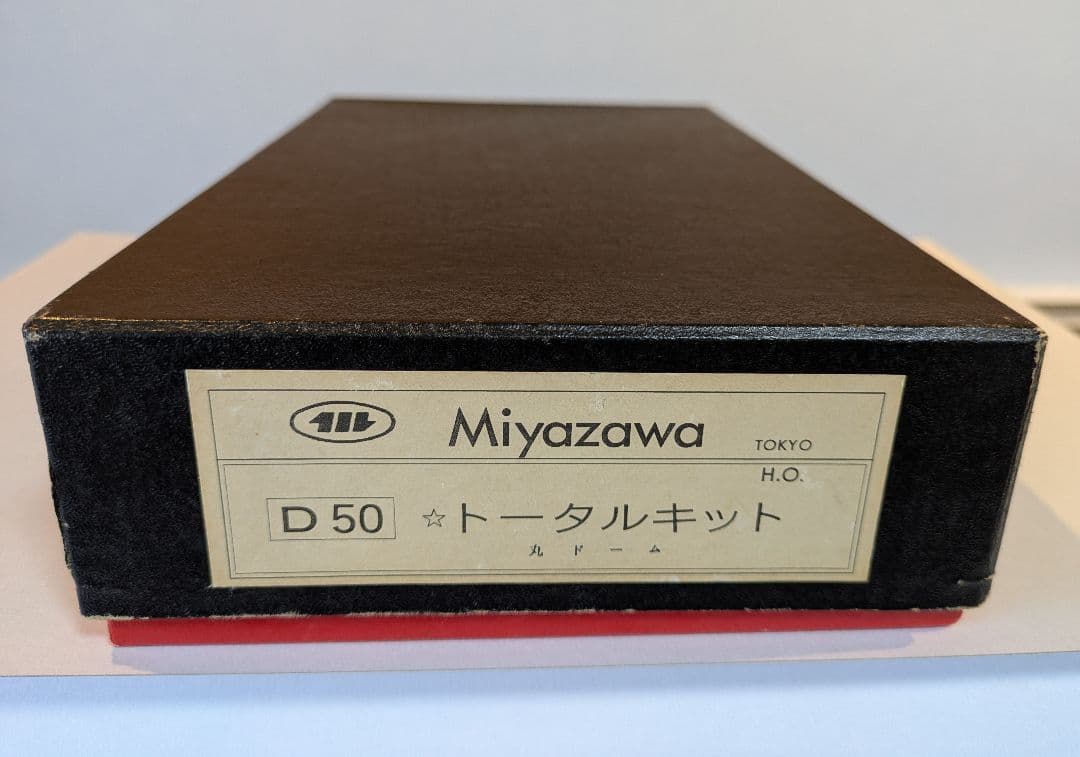 Miyazawa D50 トータルキット HOゲージ