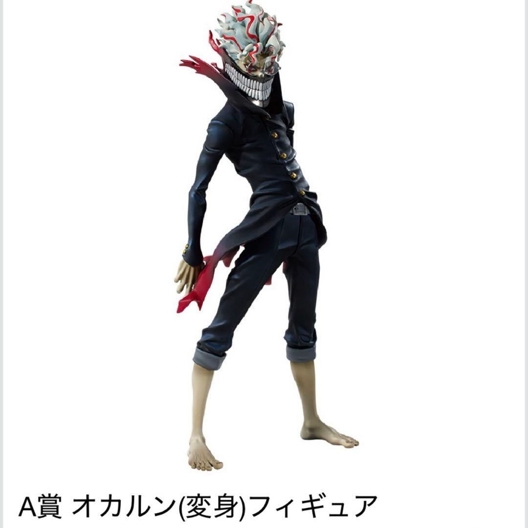 一番くじ ダンダダン