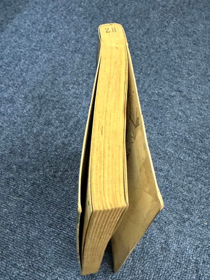 昭和レトロ★漫画★本★劇画マガジン★佐藤まさあき★楳図かずお★水木しげる★望月