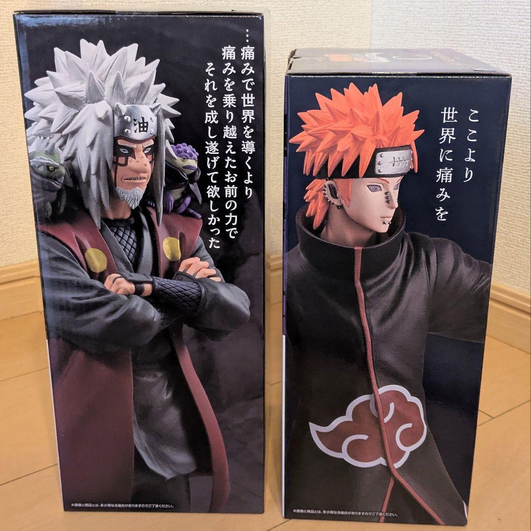 NARUTO ナルト 一番くじ 自来也 仙人モード ペイン ちょこのっこ