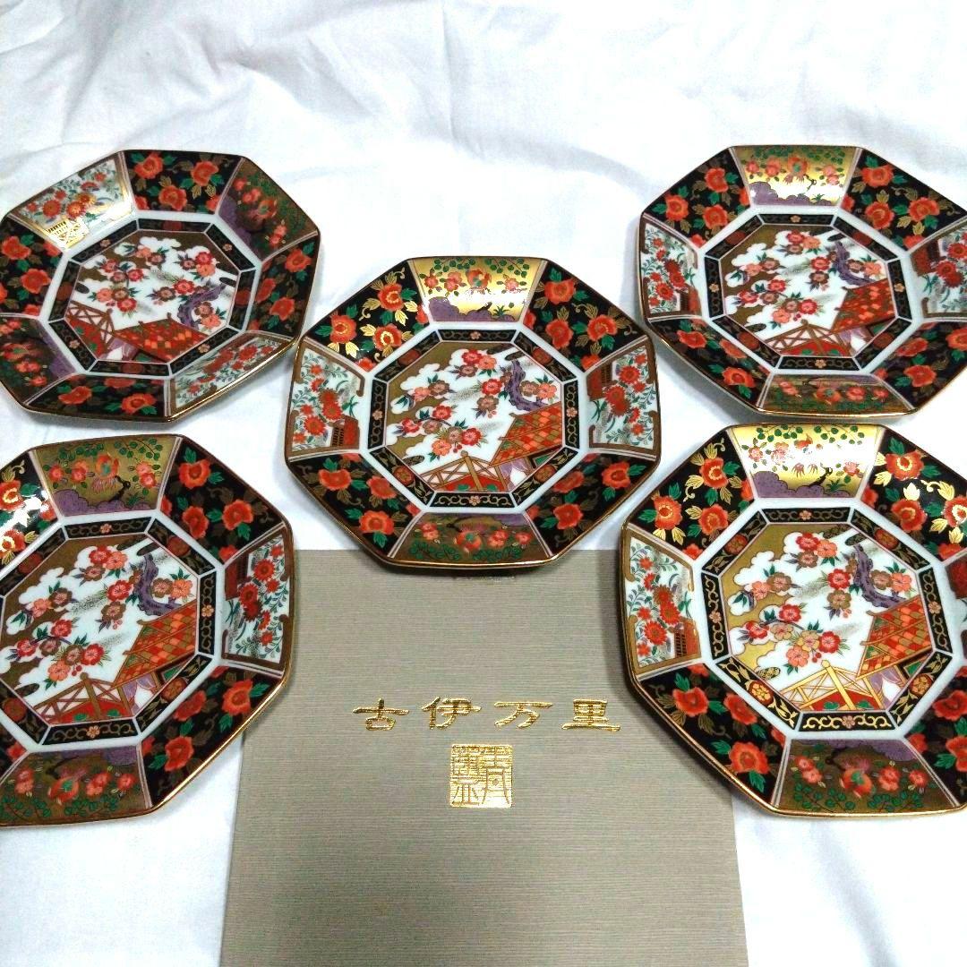 八角形の風景画陶磁器皿5枚セット 青と白の八角形 食器セット 美濃焼