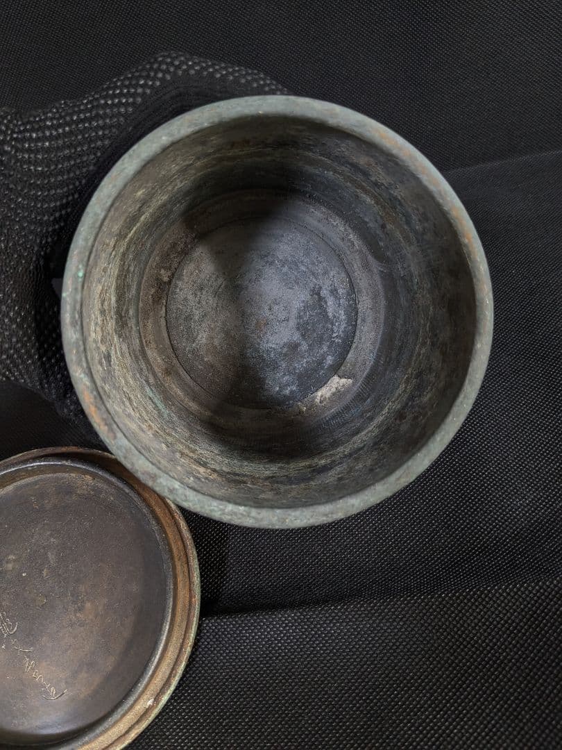 龍文堂刻印あり古い金属容器 茶道具 茶入 古美術 アンティーク