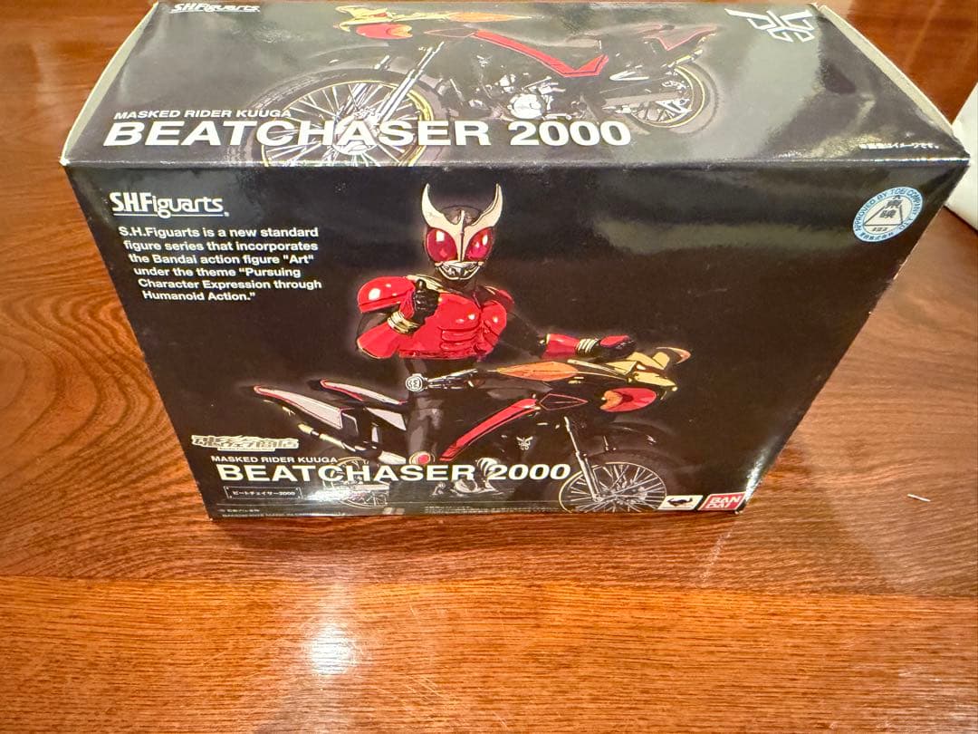SHFiguarts 仮面ライダー クウガ BEATCHASER 2000