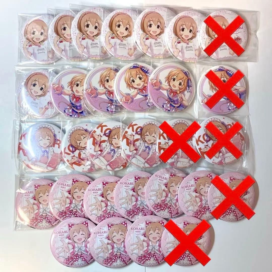 デレマス 古賀小春 缶バッジ アクスタ アイマス U149