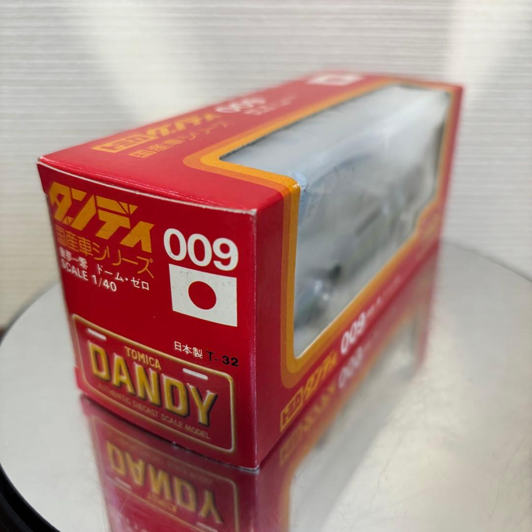 トミカ ダンディ009 童夢-零 シルバーSCALE 1/40 希少品