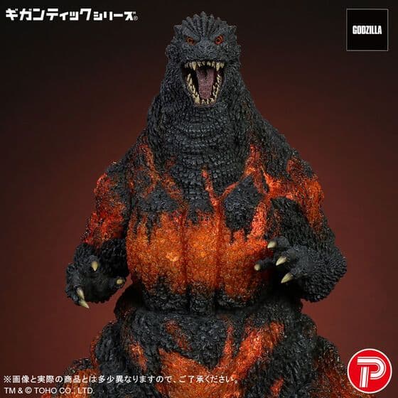 ギガンティックシリーズ ゴジラ(1995) 30th Anniversary