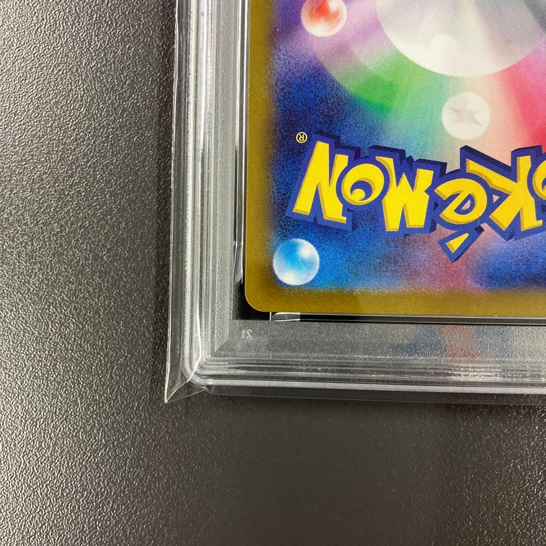 ［最安値］ミモザ SAR psa10 バイオレットex ポケモンカード