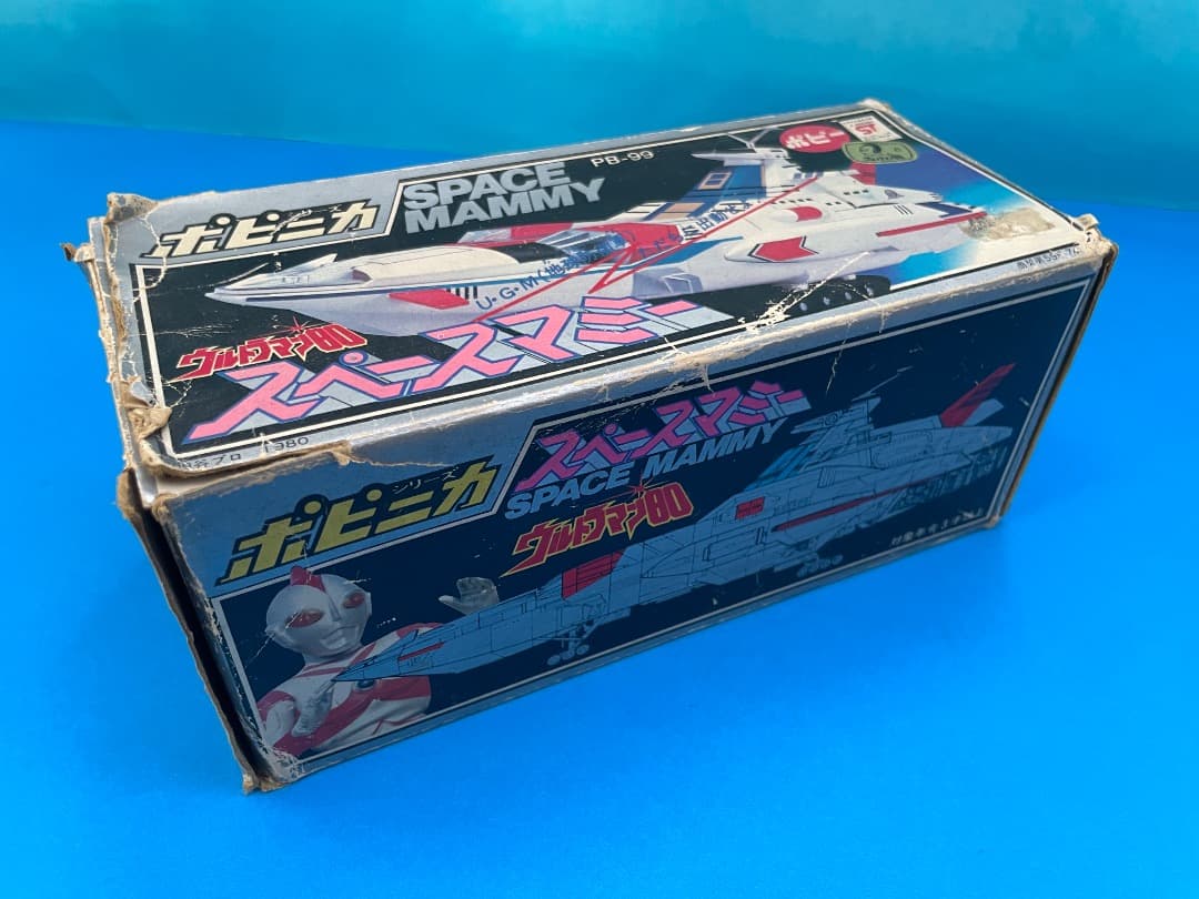 【ヴィンテージ玩具】当時物 ウルトラマン80 スペースマミー