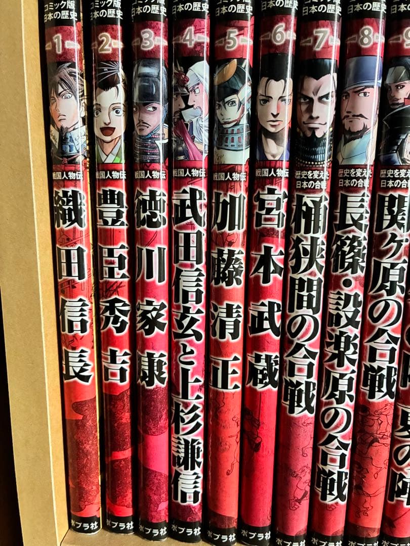 アキナさま専用　【学習漫画】戦国人物伝 61冊まとめ売り