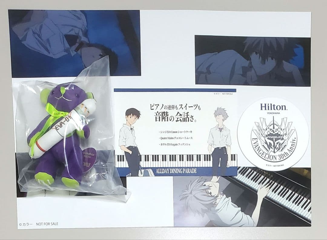 エヴァンゲリオン ヒルトン横浜 コラボ 特典セット 劇場版 - メルカリ