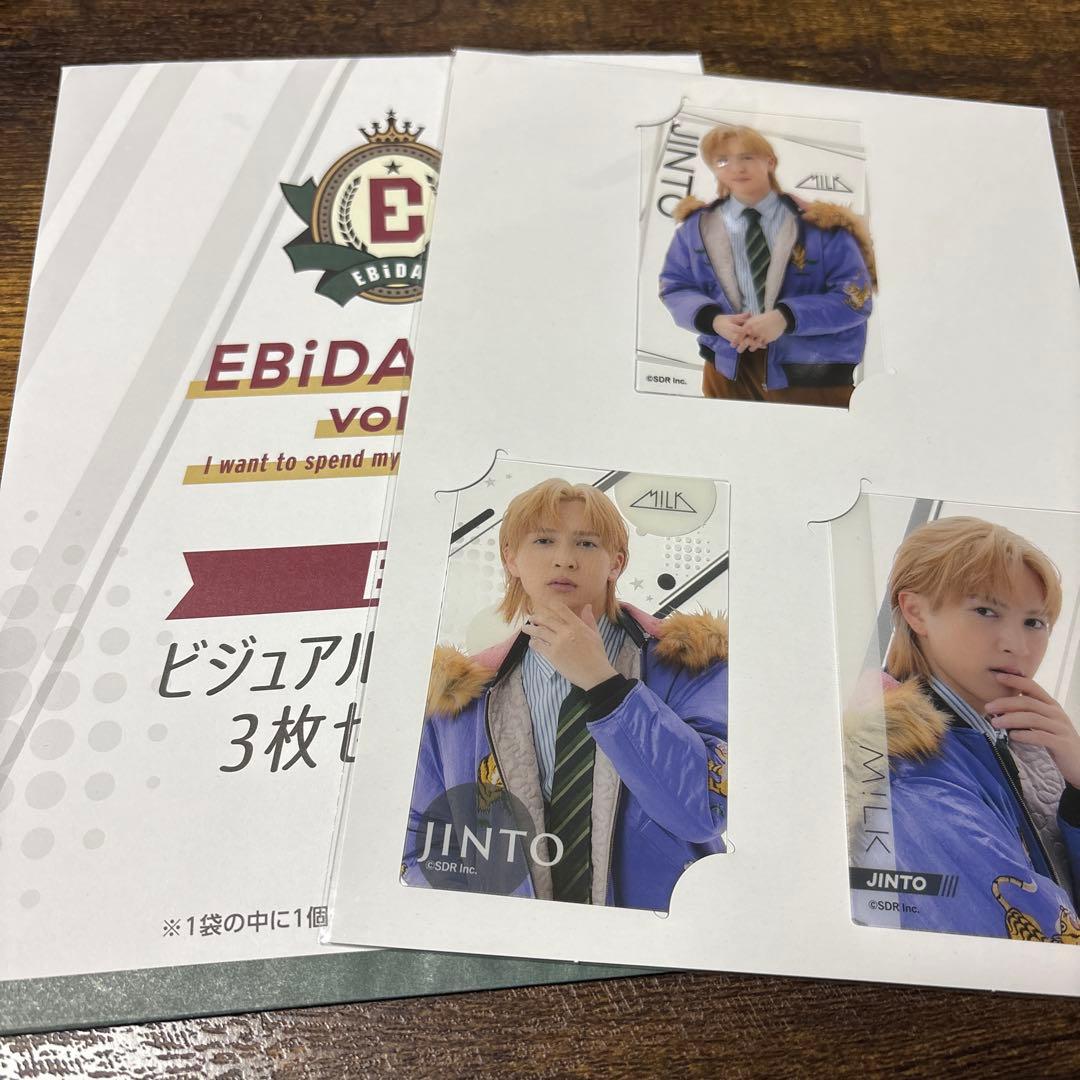 M!LK 吉田仁人 EBiDAN 1番くじ E賞 - メルカリ