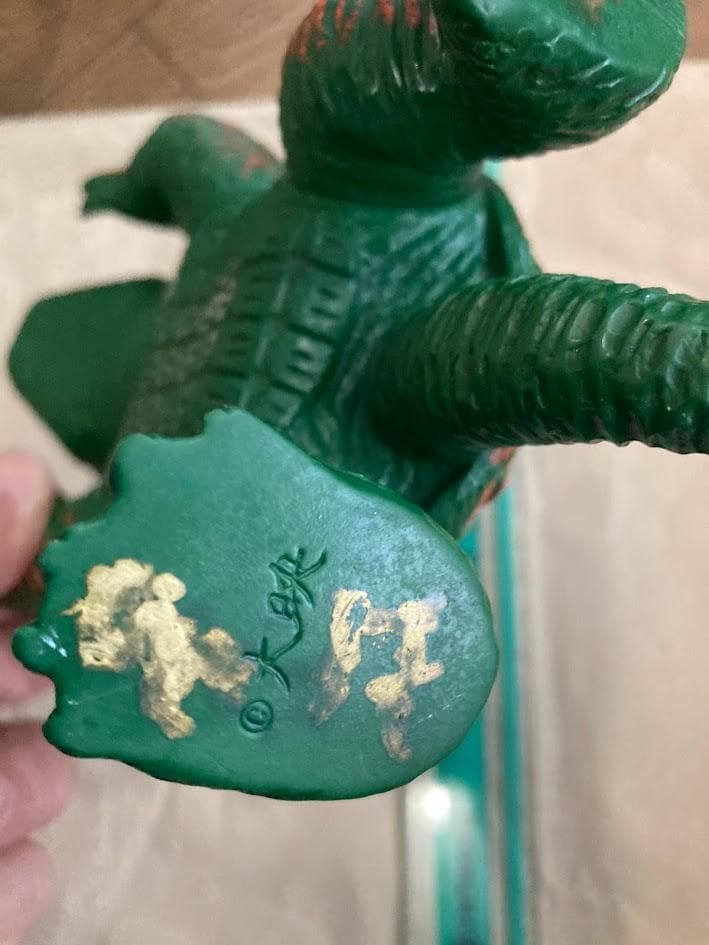 ガメラ　大映　当時もの