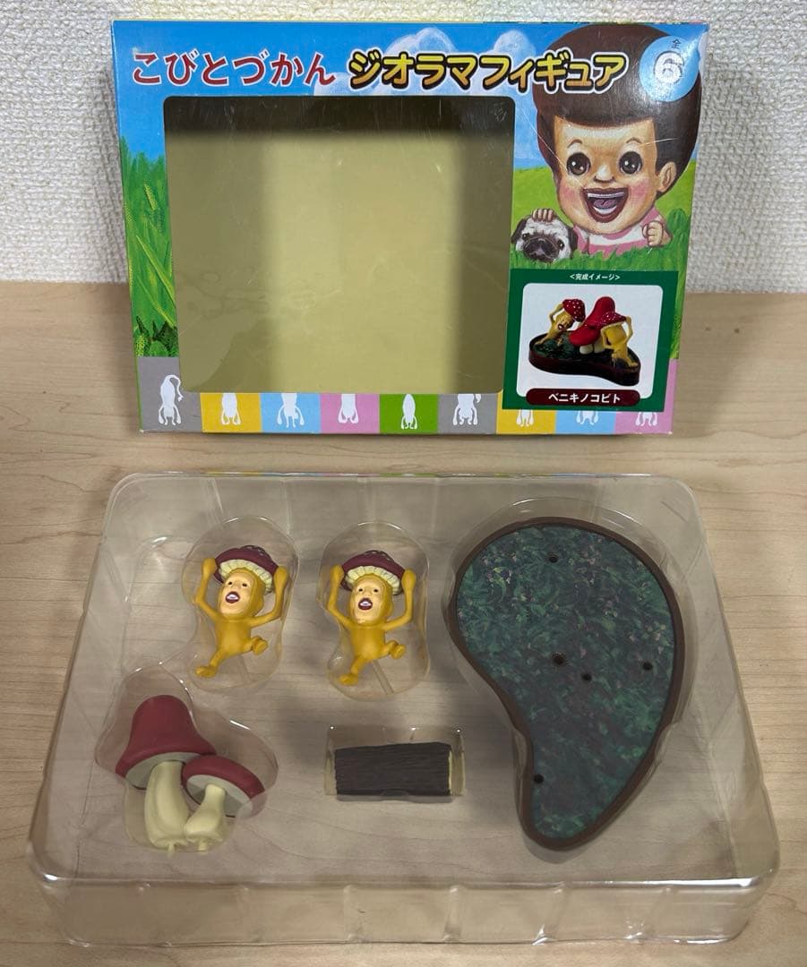 こびとづかん フィギュア セット。