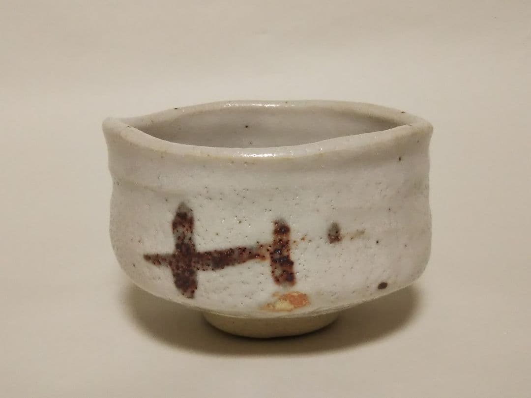 佐々木八十二作 志野茶盌 共箱有