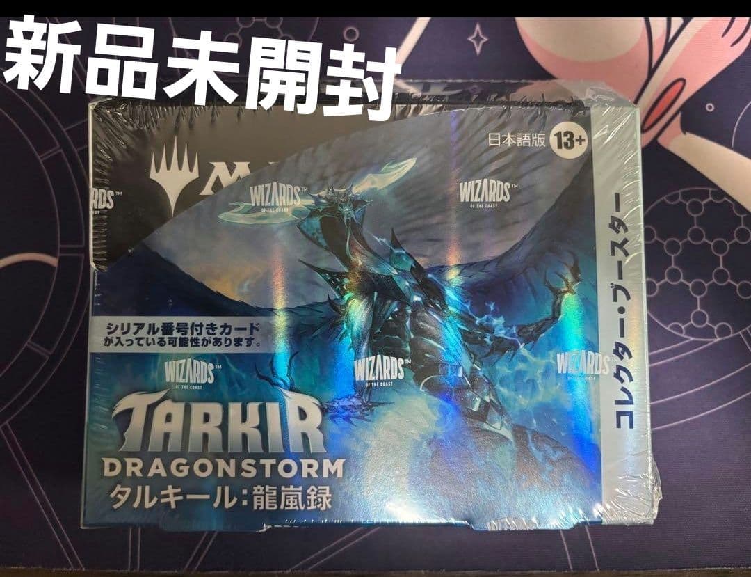 MTG エルドラージの寺院 ギャラクシーfoil 日本語版 - yellows.co.jp 日本