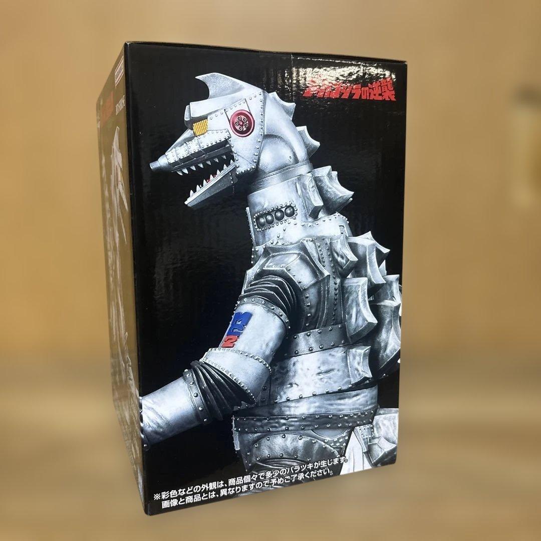 一番くじ ゴジラ メカゴジラ (1975) MONSTERLISE フィギュア