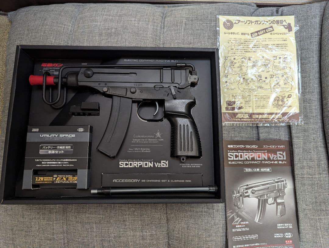 東京マルイ SCORPION Vz.61 電動コンパクトマシンガン