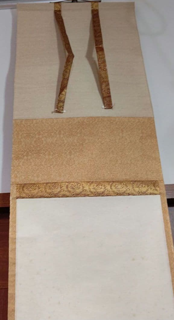 掛軸 【初日出 日々星好日】 有道佐一