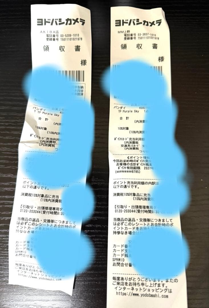 【新品未開封】Tamagotchi Paradise 2個セット