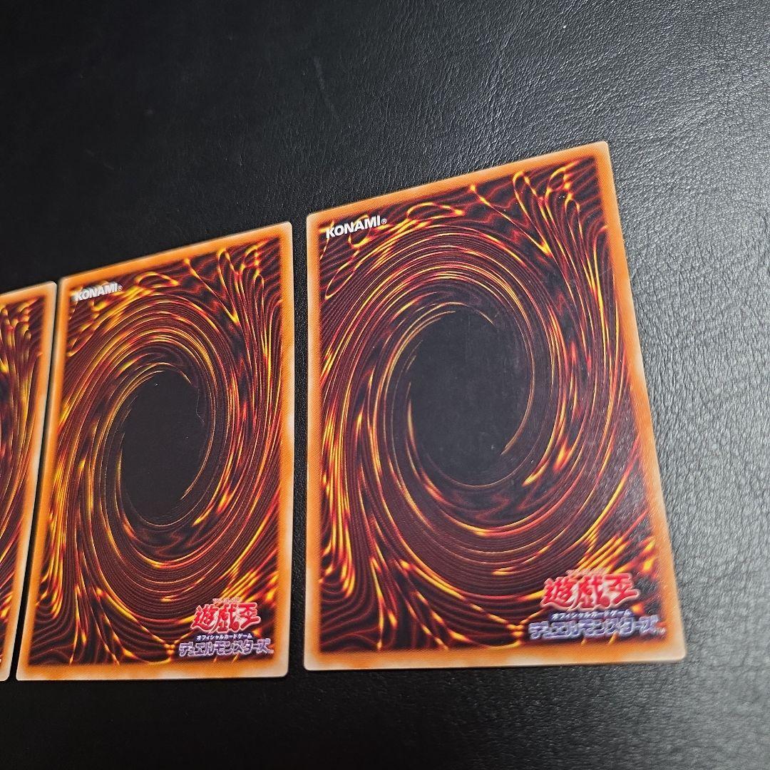 魔導戦士ブレイカー