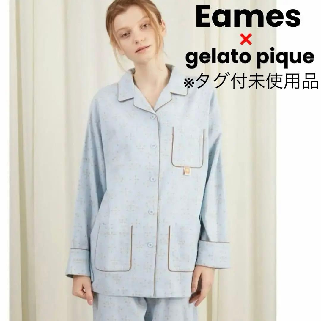※タグ付未使用品 Eames×gelato pique コラボ ルームウェア