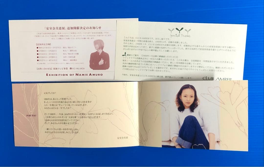 140、安室奈美恵誕生日メッセージカード 安室奈美恵誕生日カード