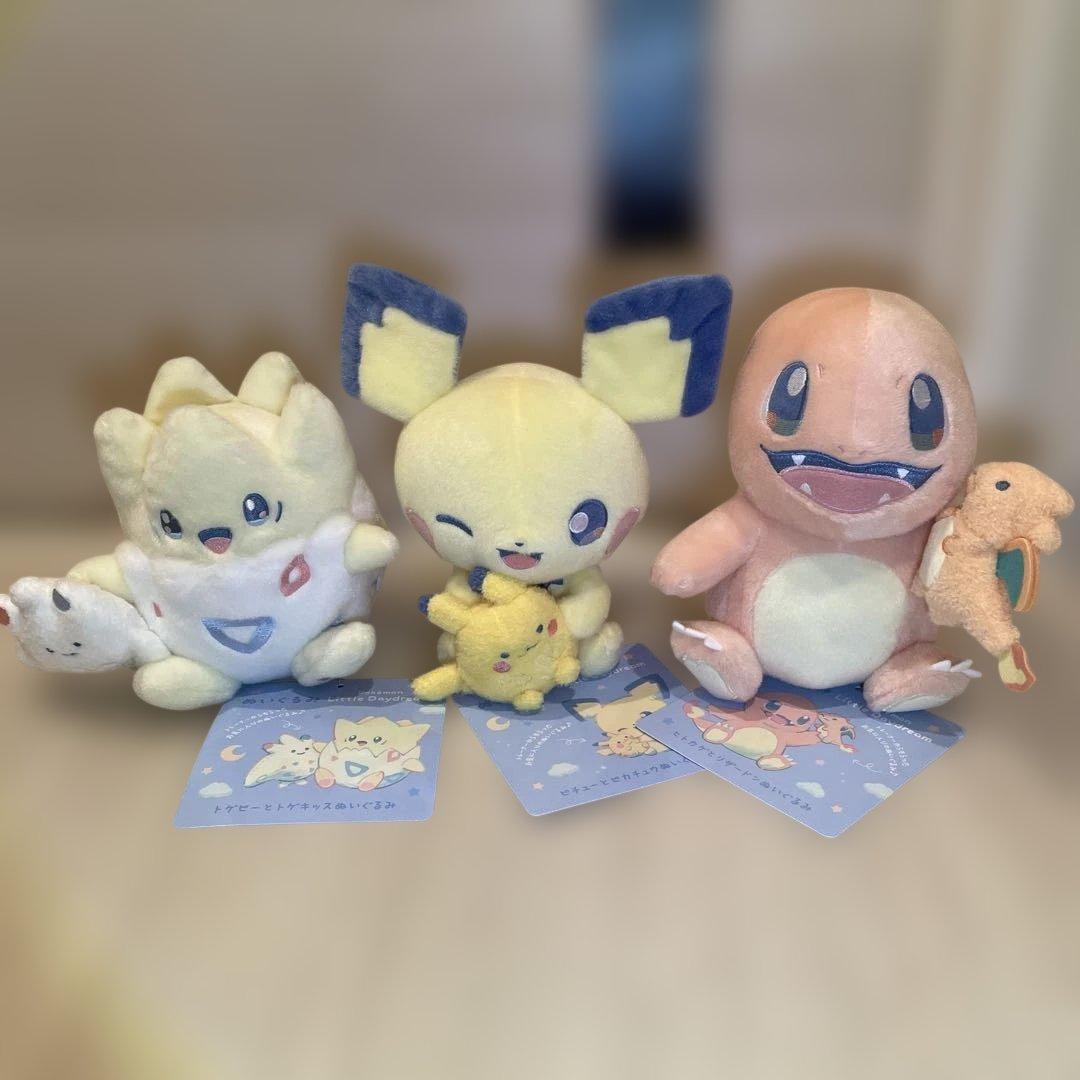 ポケセン　ぬいぐるみLittle Daydream ピチュー&ヒトカゲ&トゲピー