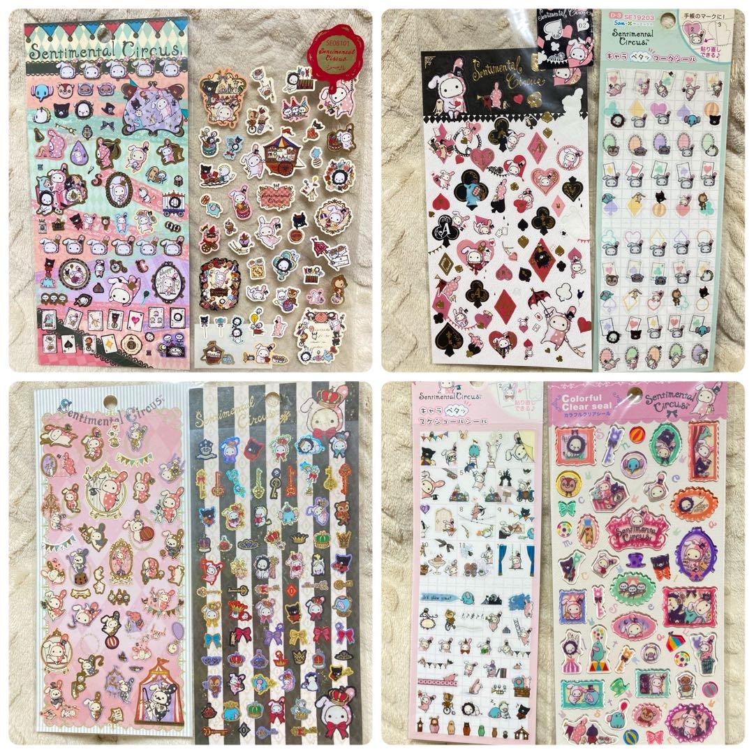 130点超え センチメンタルサーカス シールセット サンエックス