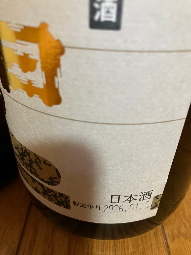 朝日鷹 2026年1月詰め 2本セット 日本酒 1800ml - メルカリ