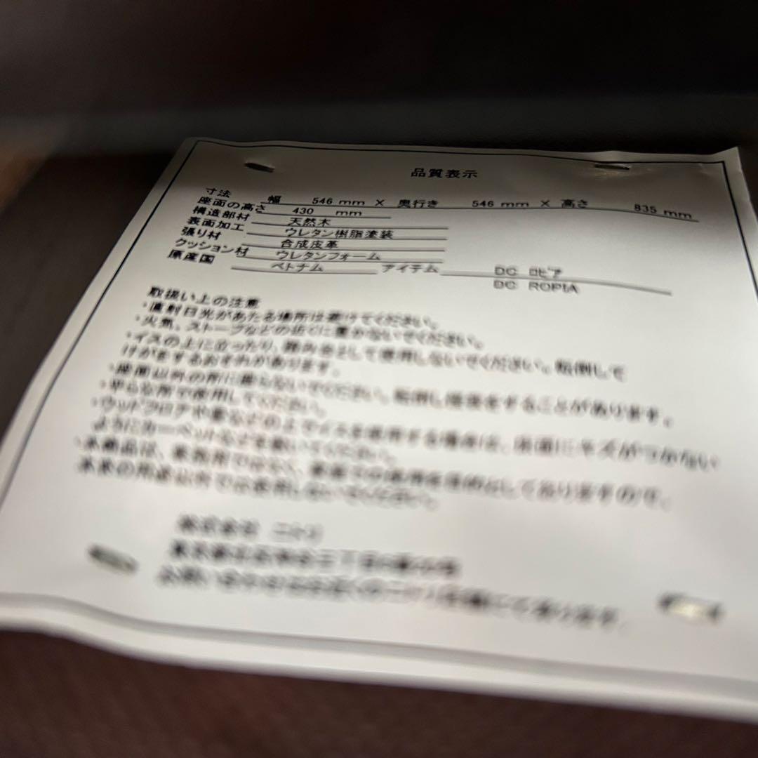 都内23区送料無料❗️ニトリ　伸縮式ダイニングテーブル　回転チェア　３点セット✨