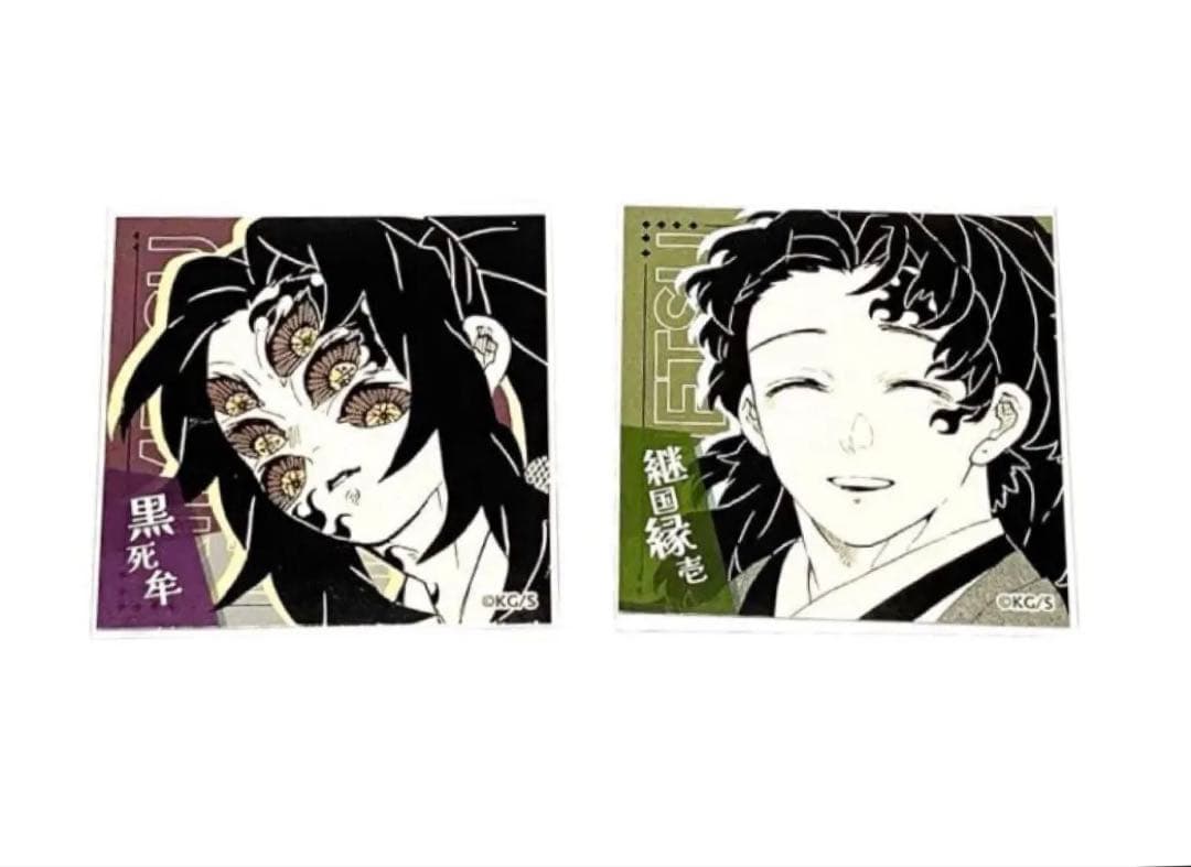 鬼滅の刃 ジャンプショップ スクエアステッカー 黒死牟 継国縁壱