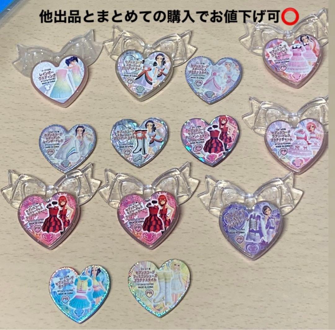 プリズムストーン セブンスコーデセット レインボーウエディング