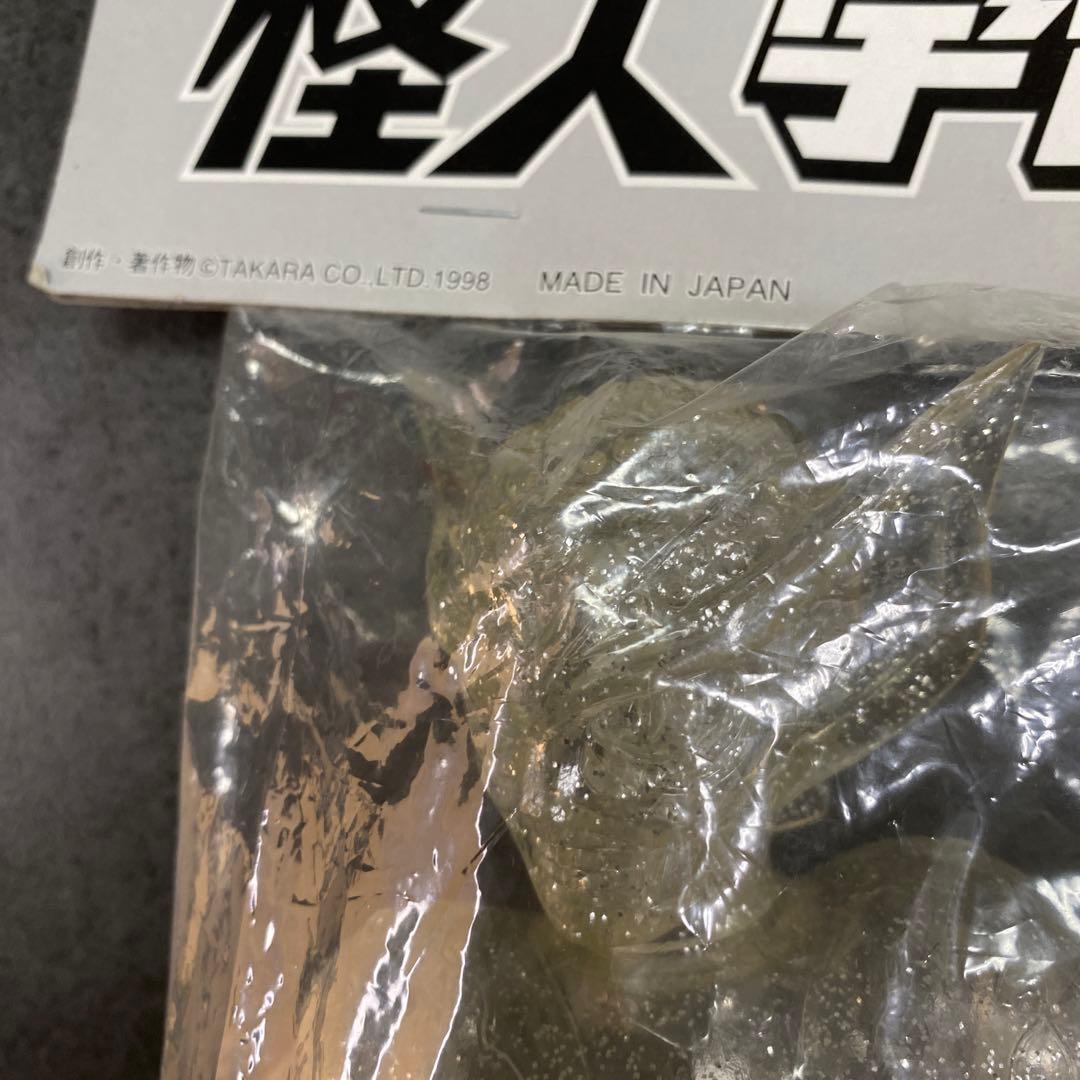 タカラ　1998 ネオ変身サイボーグ1号　景品　サイボーグ宇宙人　非売品