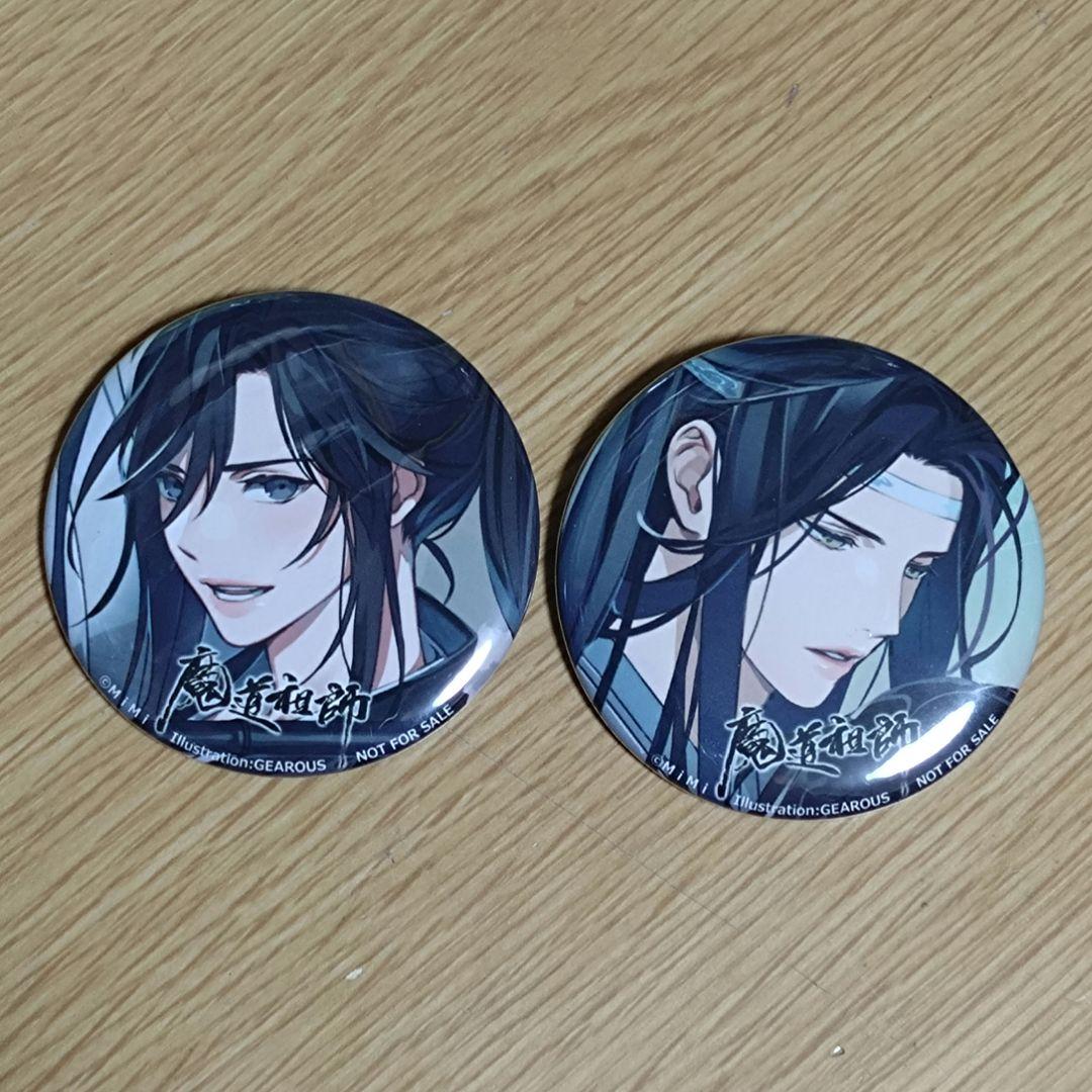 魔道祖師キャラカフェ限定缶バッチ8個フルセット