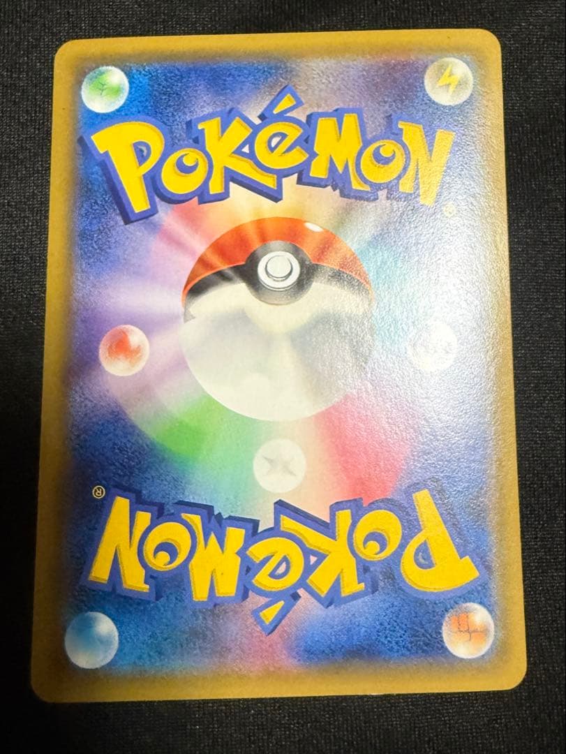 ヒ*キ様 ピカチュウ　ソード&シールドゲーム購入特典 PROMO S-Pプロモカ