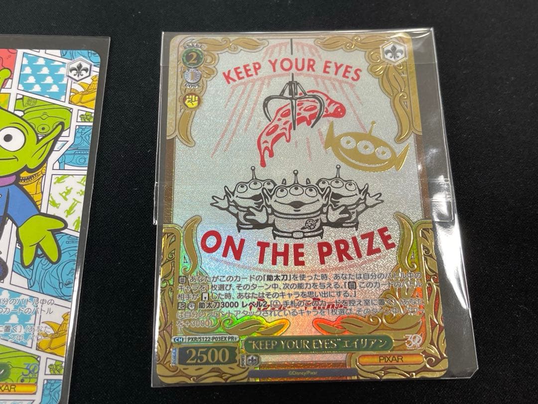 優勝PR PR+ “KEEP YOUR EYES”エイリアン 2枚セット